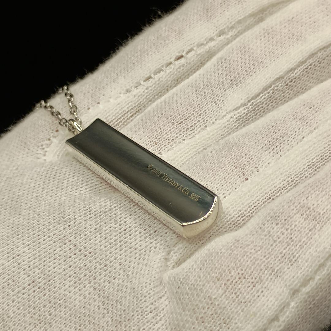 【美品】ティファニー ナローバー 1837 ネックレス