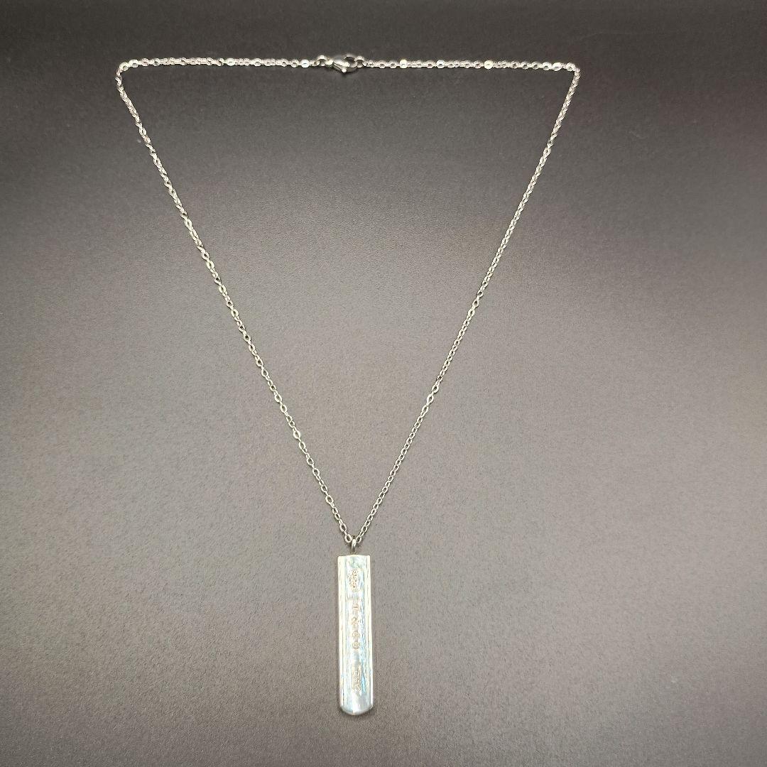 【美品】ティファニー ナローバー 1837 ネックレス