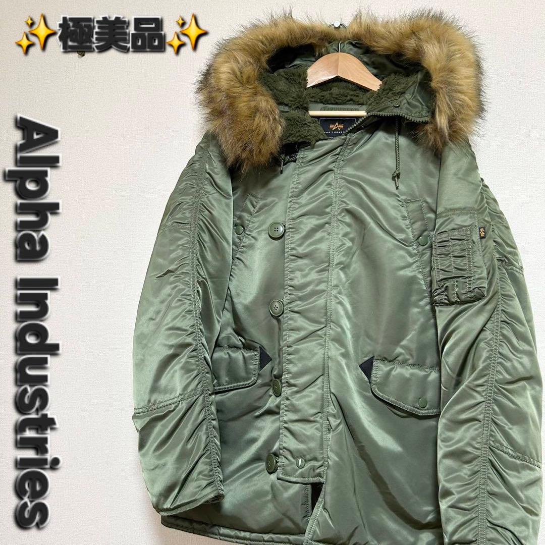 は*ぴ様 ✨極美品✨ アルファ インダストリーズ N3-B ミリタリージャケット