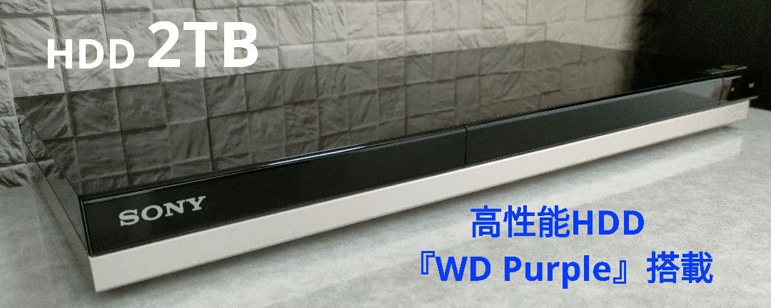 フェイス超美品！超良品！2TB！W録！高画質！SONY BDZ-ZW2500