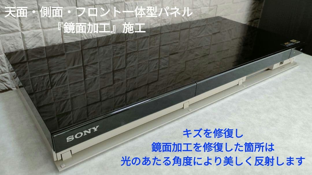 フェイス超美品！超良品！2TB！W録！高画質！SONY BDZ-ZW2500