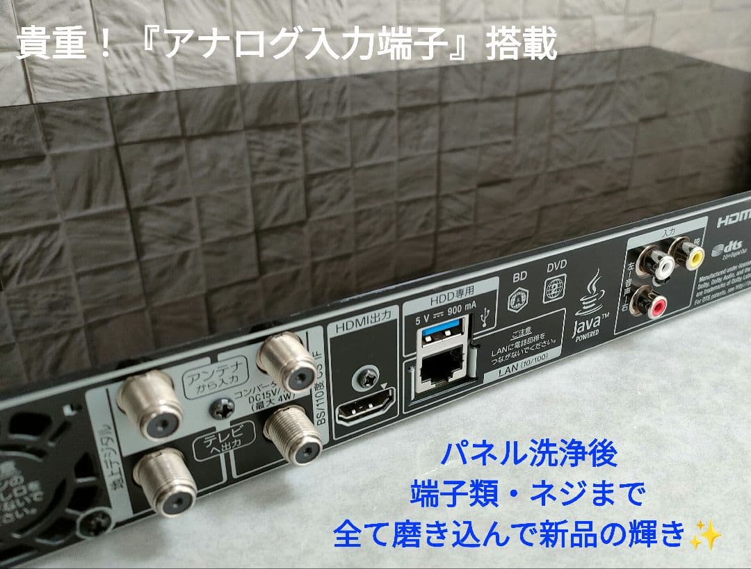 フェイス超美品！超良品！2TB！W録！高画質！SONY BDZ-ZW2500