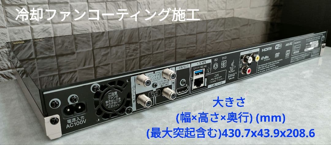 フェイス超美品！超良品！2TB！W録！高画質！SONY BDZ-ZW2500