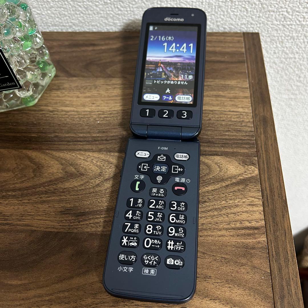 【極美品】docomo Sらくらくホン F-01M 4Gガラホ 判定○