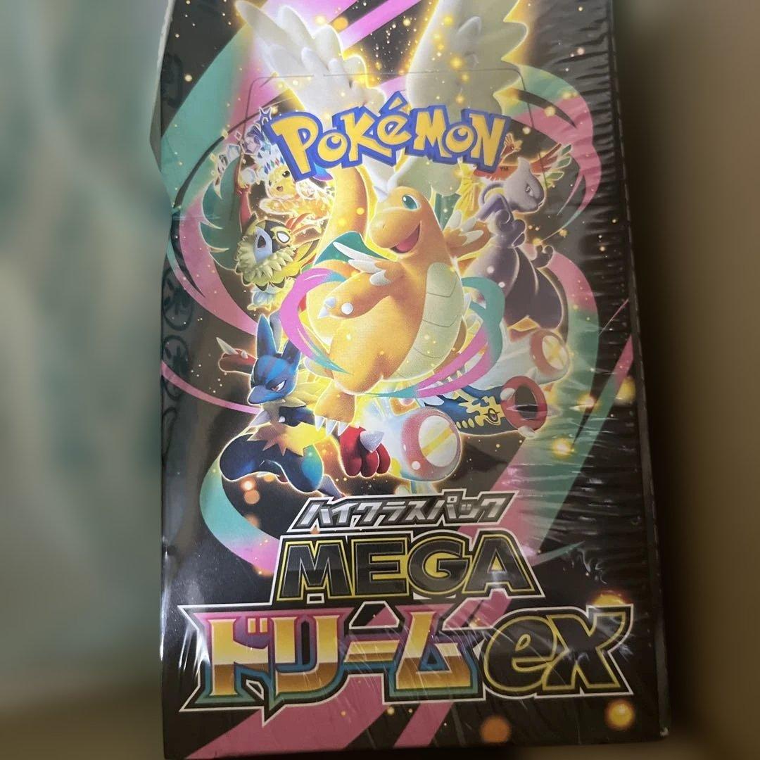 ポケモンカードゲーム Mega ドリームEX