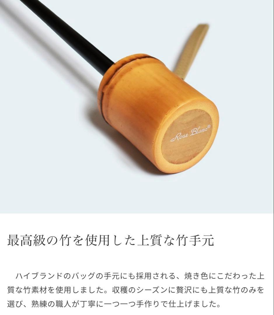 芦屋ロサブラン　日傘　2段折り コンビ　ライトグレージュ×アイボリー　新品未使用