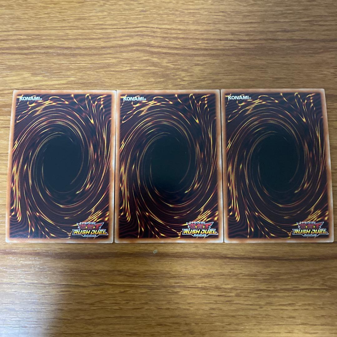 エクスキューティープラウティ シークレット3枚セット