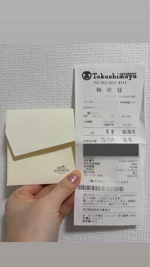 HERMES ケリーベルト　エトゥープ×ゴールド