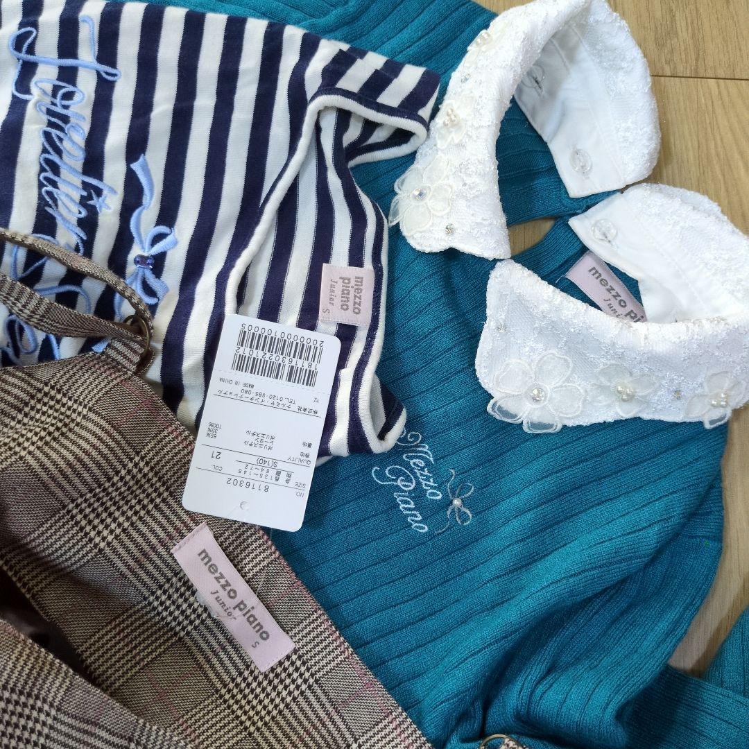 メゾピアノ クミキョク　ポンポネット　まとめ売り 140