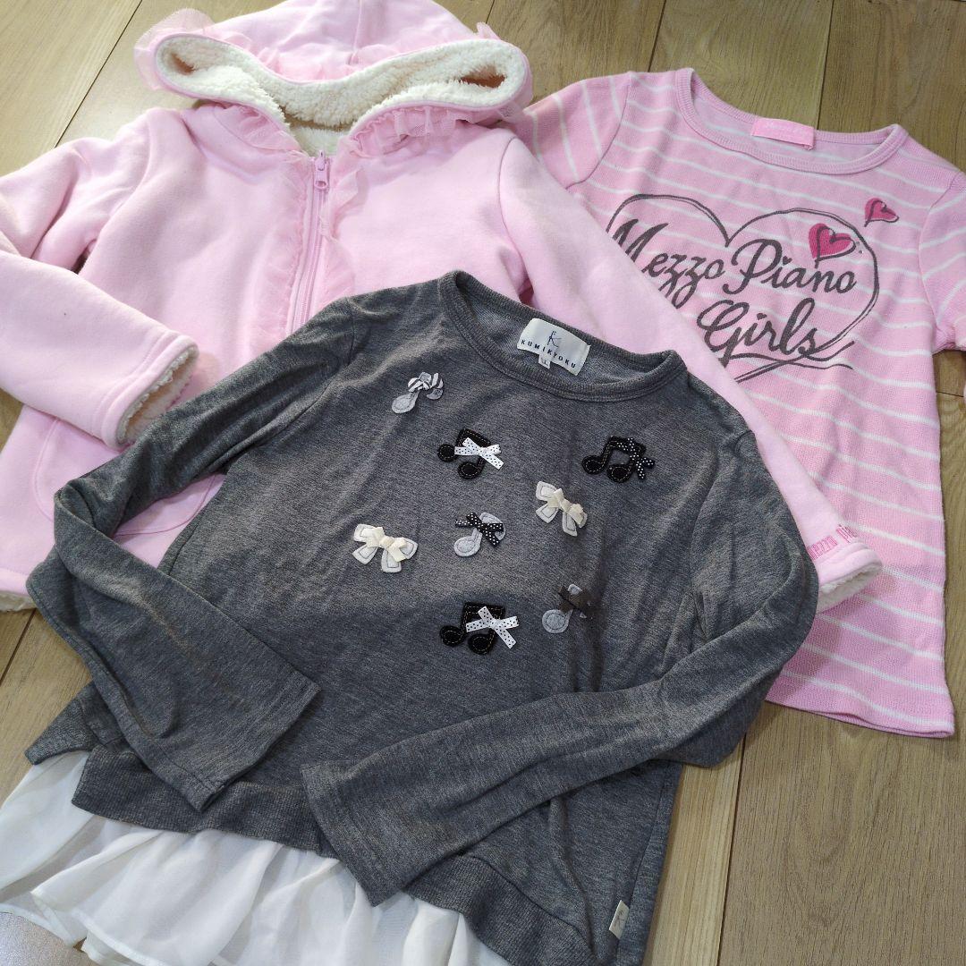 メゾピアノ クミキョク　ポンポネット　まとめ売り 140