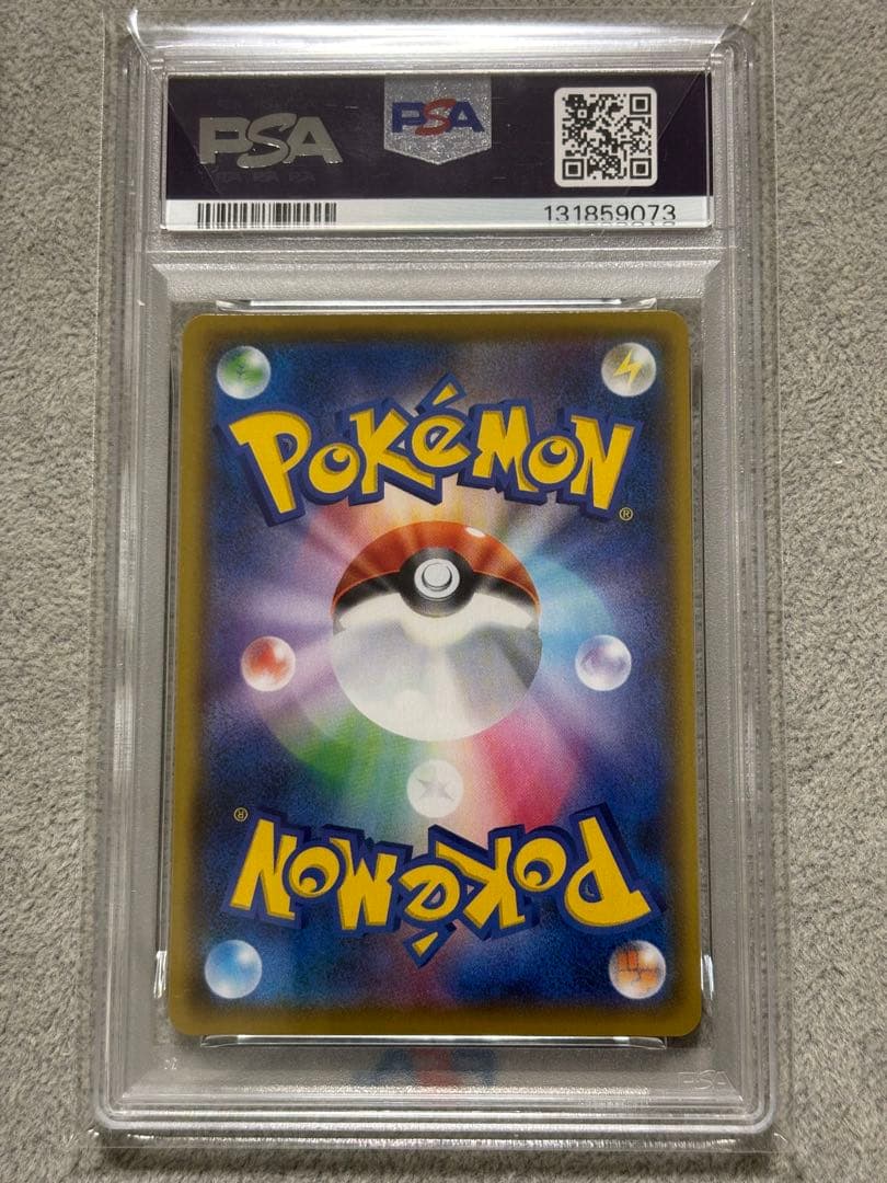 PSA10 ミュウツーEX 022/025 25th ANNIVERSARY