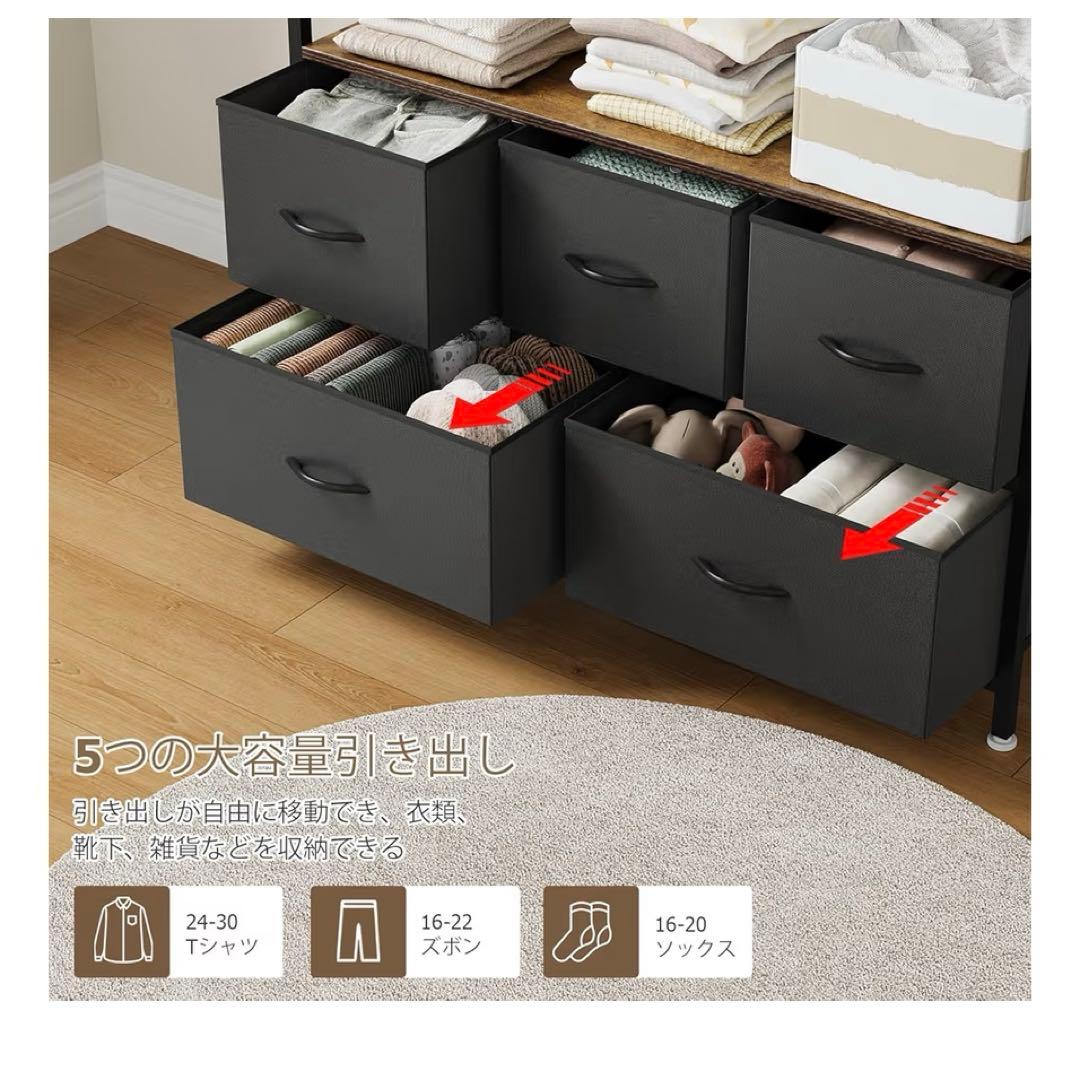 ハンガーラック 引き出し付き2段5杯 高防水性皮革 タンス 収納チェスト