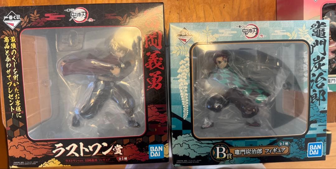 鬼滅の刃1番くじフィギュア、グッズセット