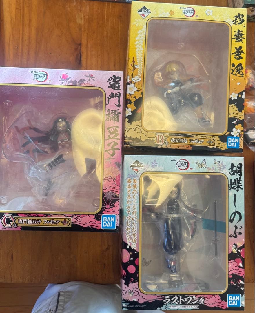 鬼滅の刃1番くじフィギュア、グッズセット