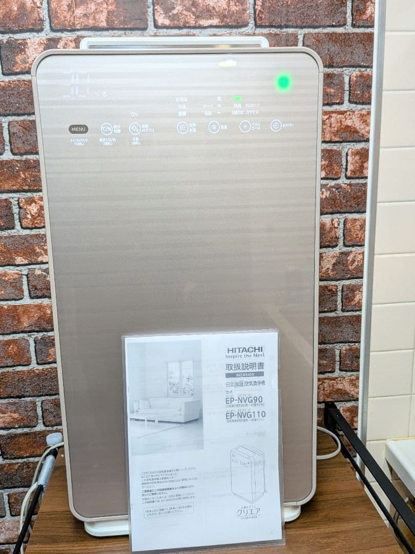 HITACHI 加湿空気清浄機クリエア EP-NVG90-W 2022年製！