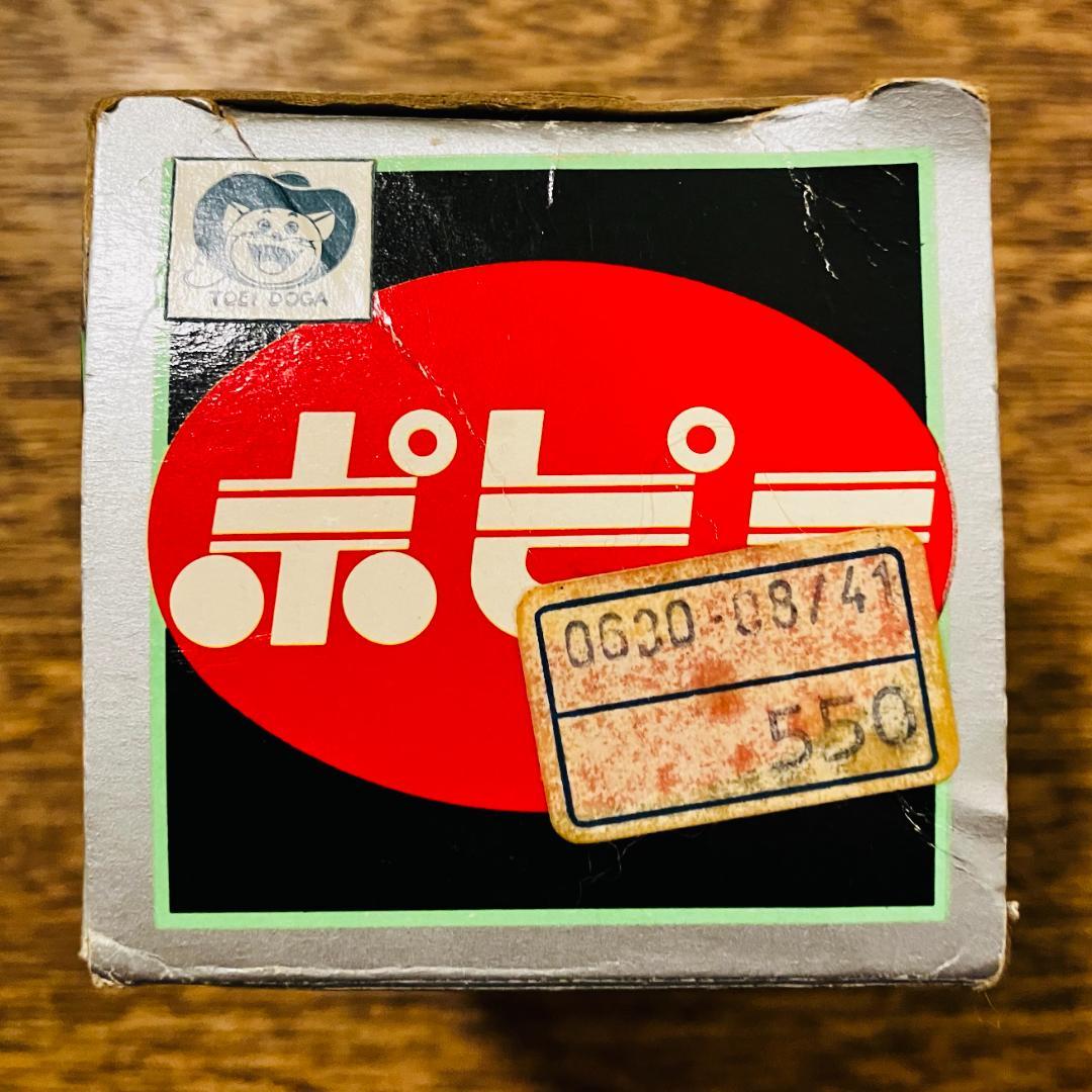 ポピー ポピニカ ゲッターロボG ポセイドン 当時物（箱付き）