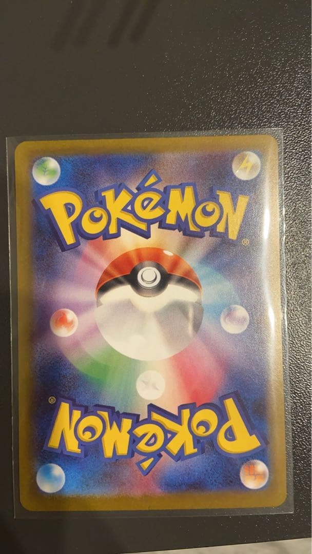 ニャースex sar 2枚セット