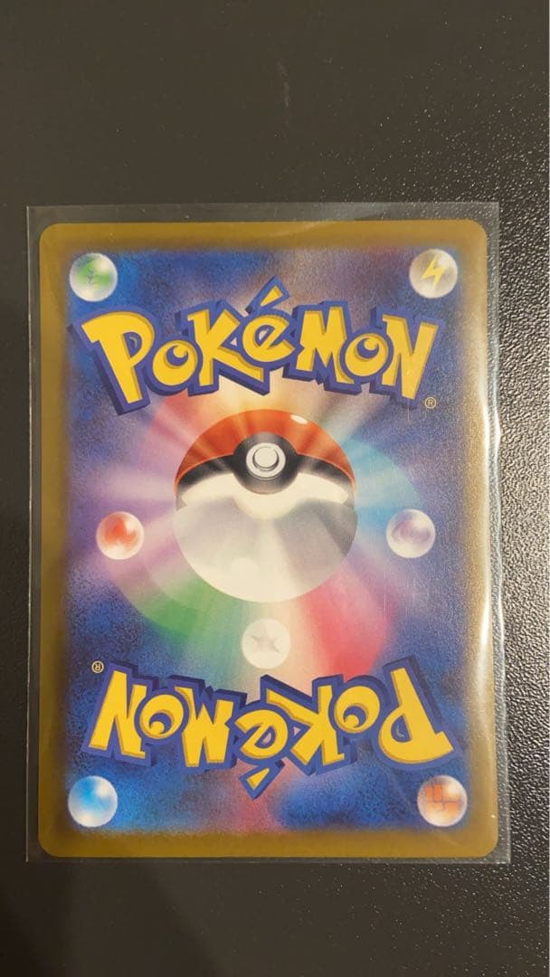 ニャースex sar 2枚セット