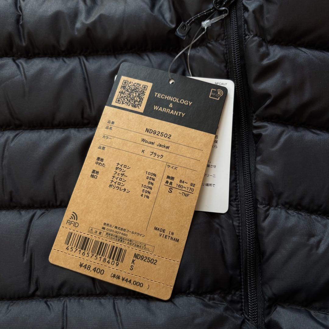 【新品】ノースフェイス ND92502 ウーゼルジャケット ブラック S
