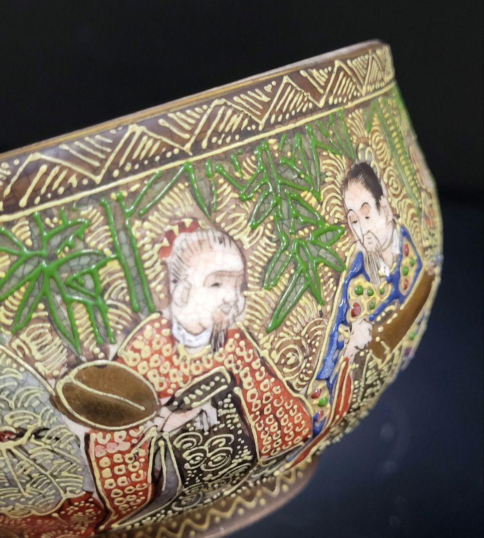 薩摩焼　細密彩色 沈壽官 沈寿官 茶碗 茶道具　陶磁器