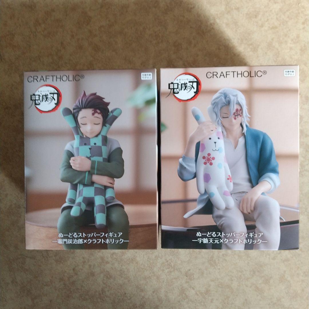 ROUND1限定フィギュア チェンソーマン 鬼滅の刃 呪術廻戦