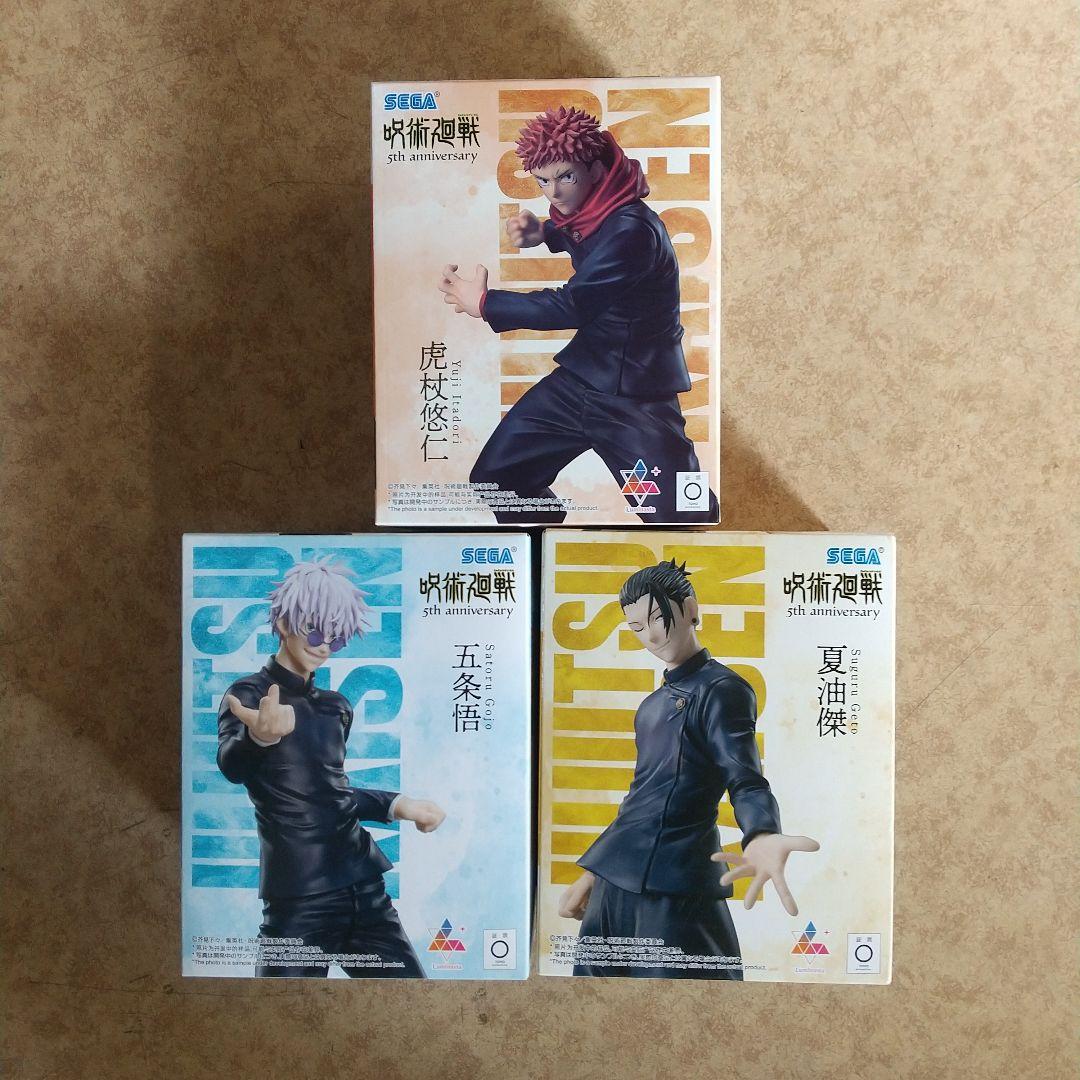 ROUND1限定フィギュア チェンソーマン 鬼滅の刃 呪術廻戦