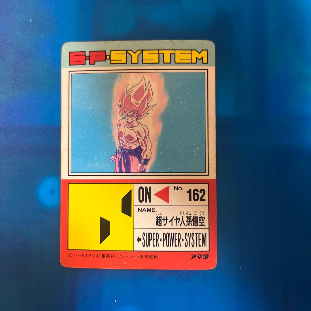 ドラゴンボール　カードダス  624 伝説の超サイヤ人　悟空