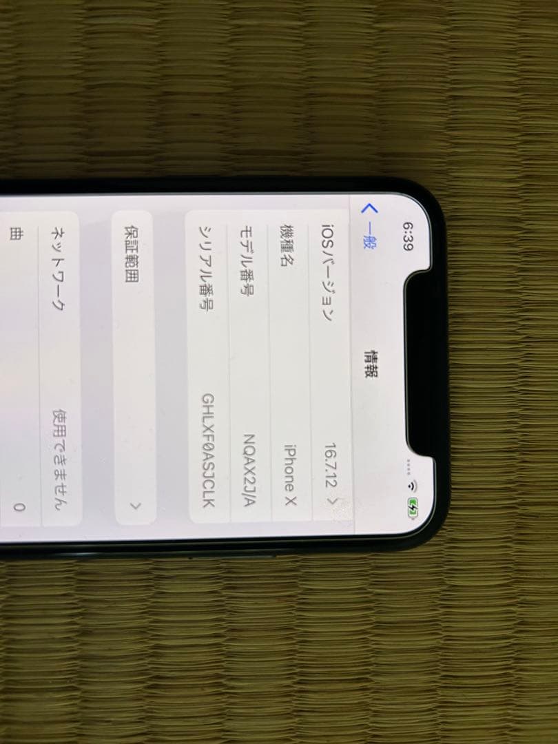 m*i様 Apple iPhone X ブラック 本体