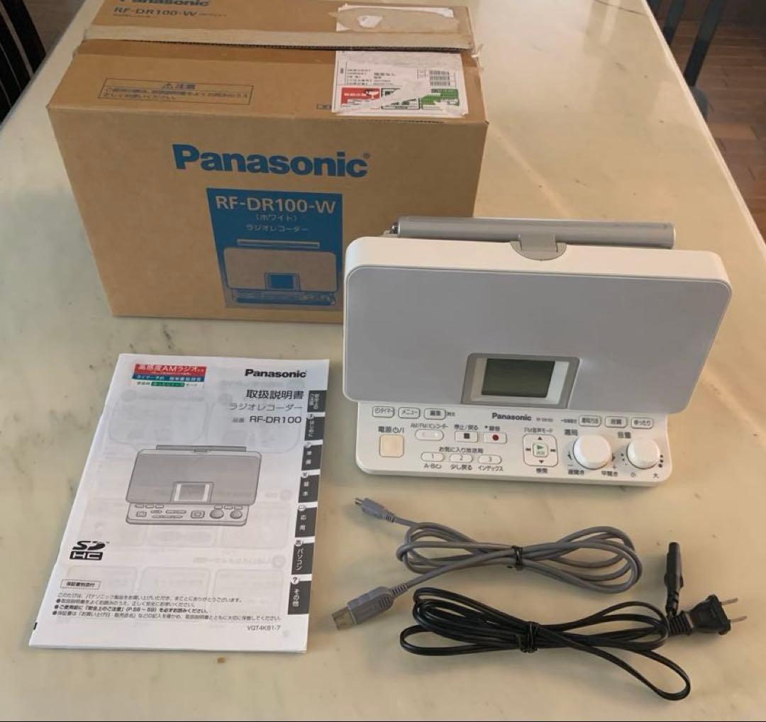 Panasonic RF-DR100-W ラジオ　語学学習　英語　録音