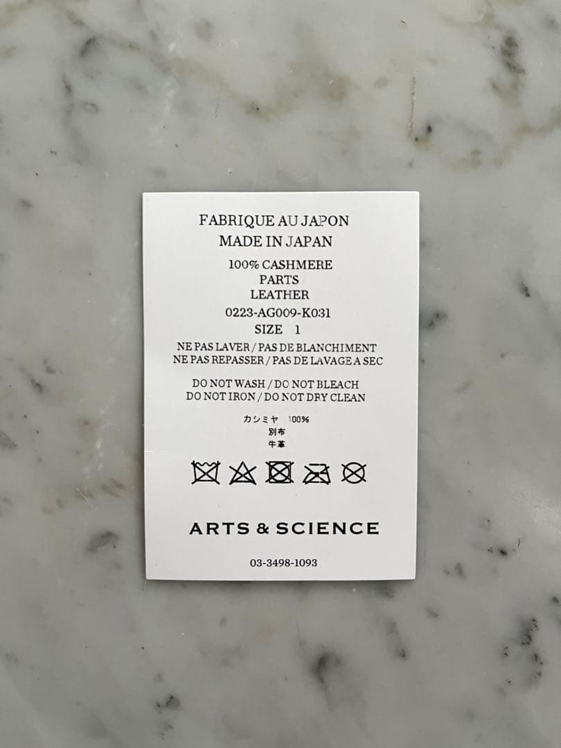 【新品未使用】アーツアンドサイエンス　カシミヤ手袋