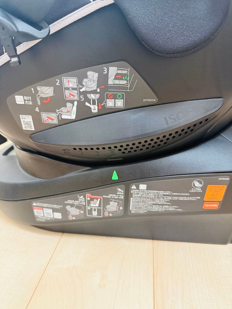 エールべべ・クルット4i グランス　チャイルドシート ISOFIX対応