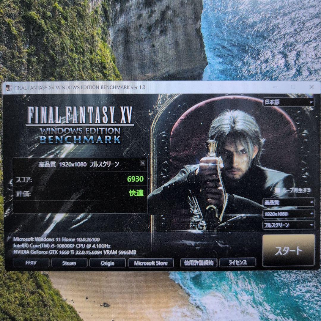 ワイルズが動く小型ゲーミングPC