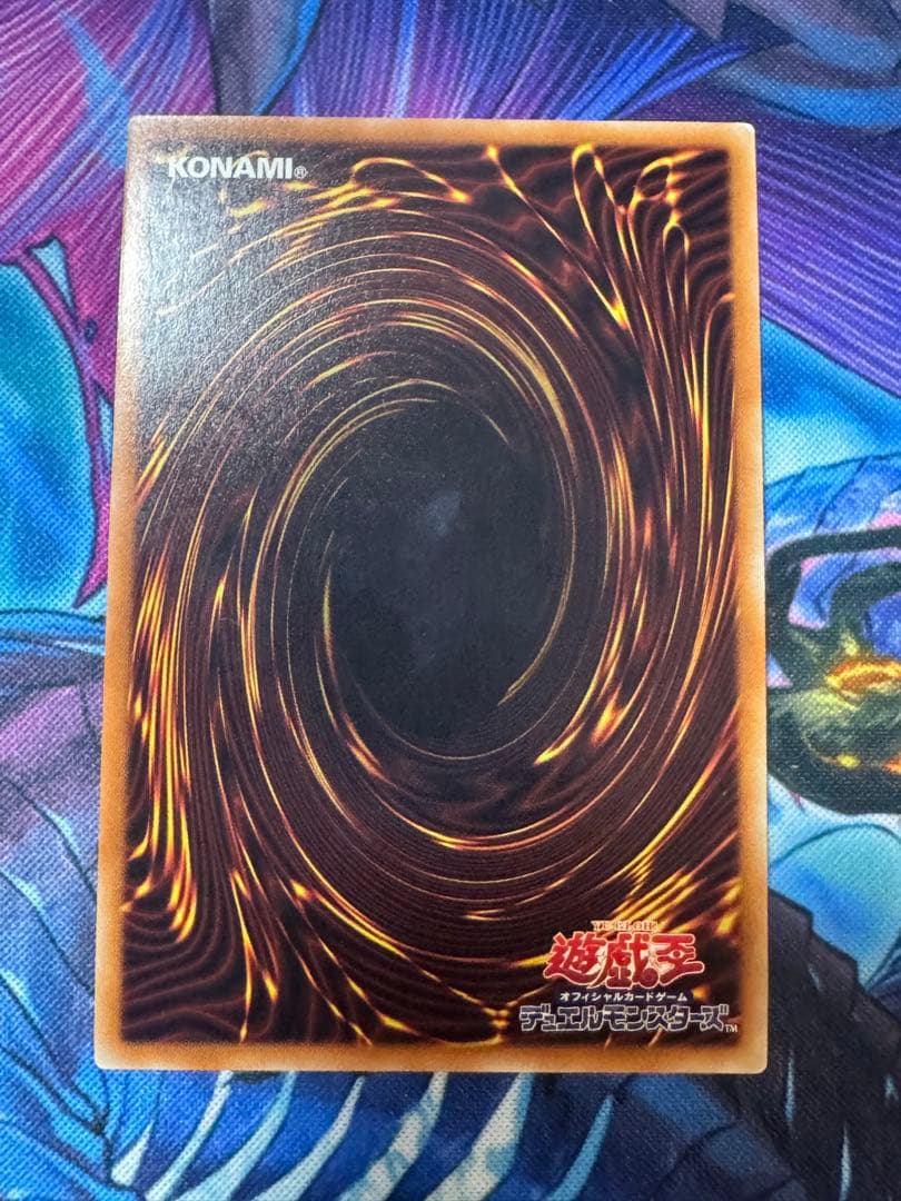 遊戯王 御影志士CHIM-JP036