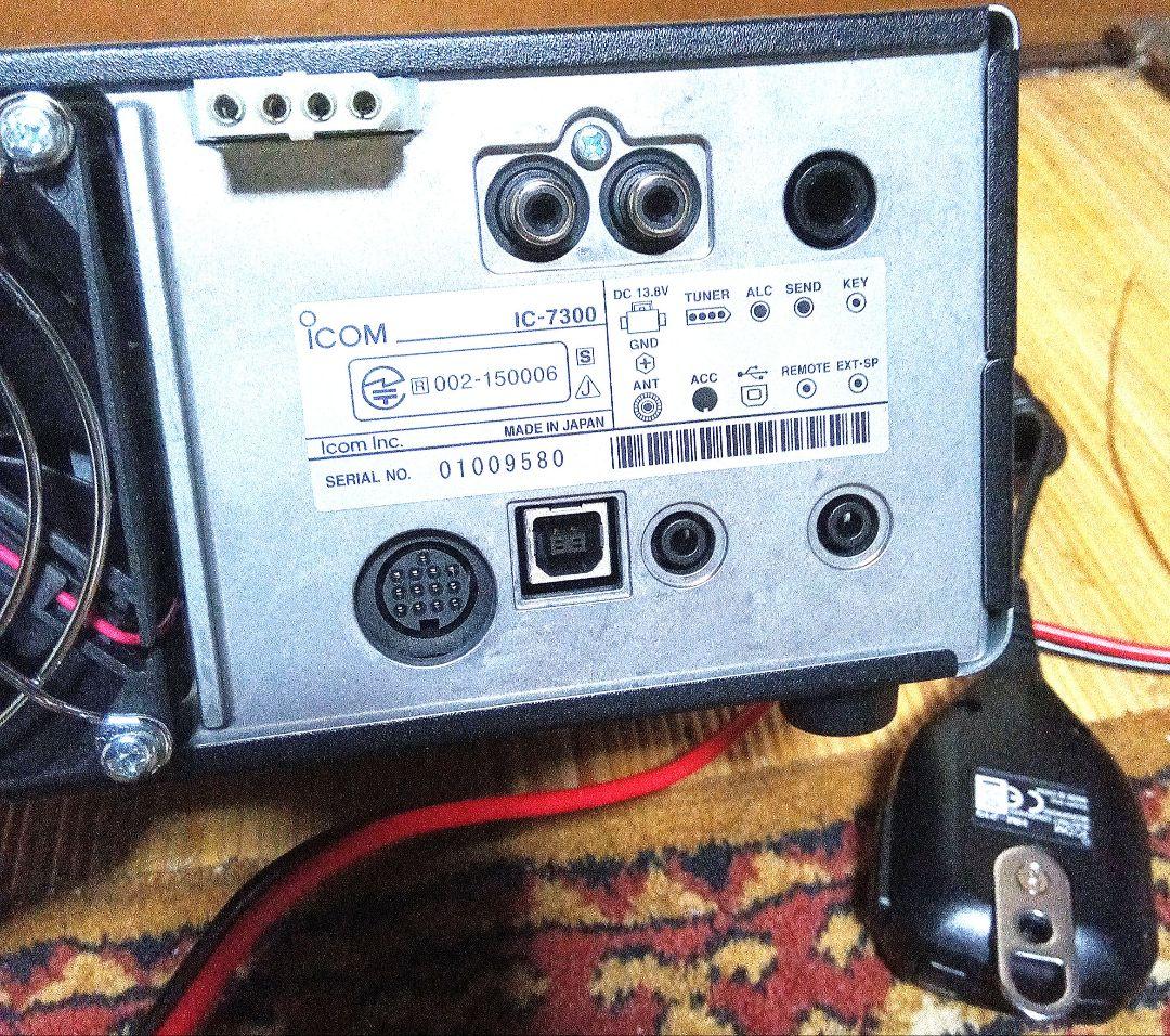 ICOM アイコム IC-7300M オールモード HFトランシーバー