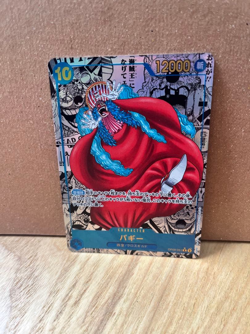 バギー R スーパーパラレル(コミパラ) 美品！