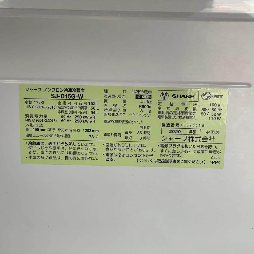 都内23区配送無料✨家電3点セット　ホワイト　冷蔵庫　洗濯機　レンジ　美品