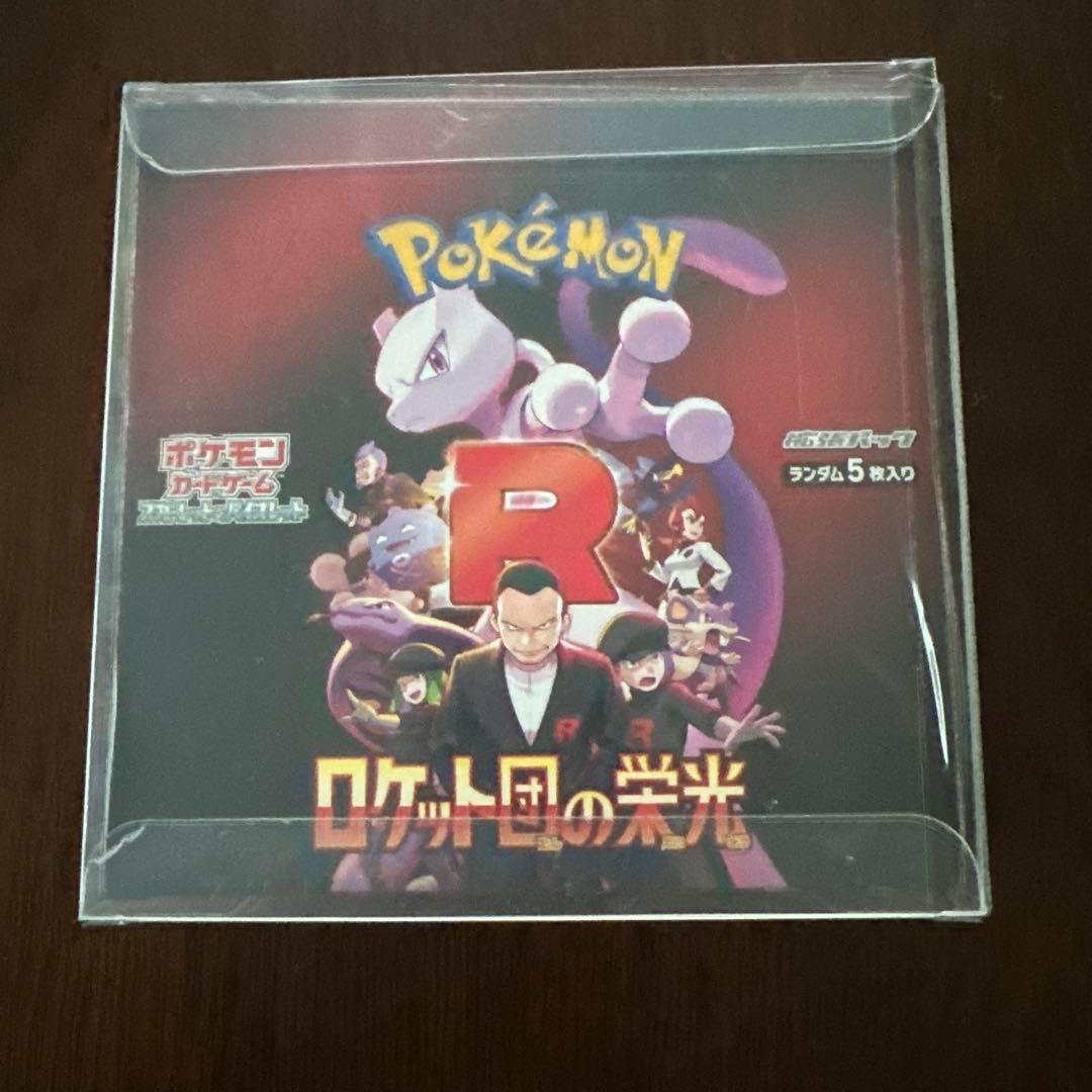 ポケモンカード ロケット団の栄光 新品未開封BOXです。