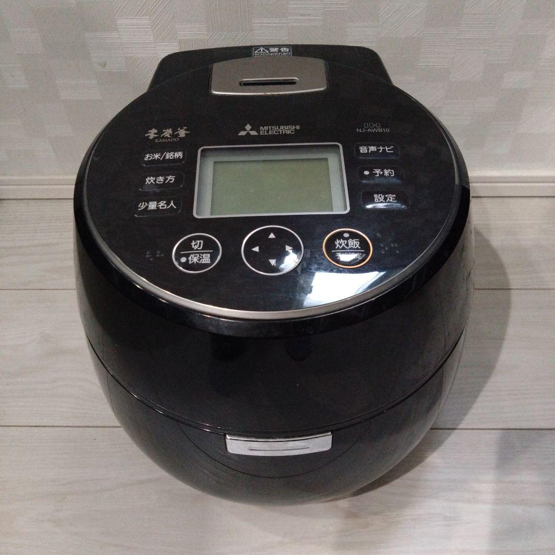 三菱　炊飯器　本炭釜　NJ-AWB10 黒色