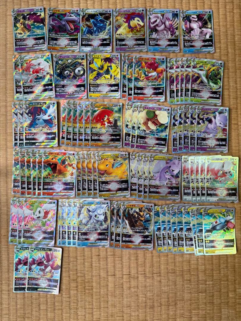 ポケモンカード RRR まとめ売り 約130枚