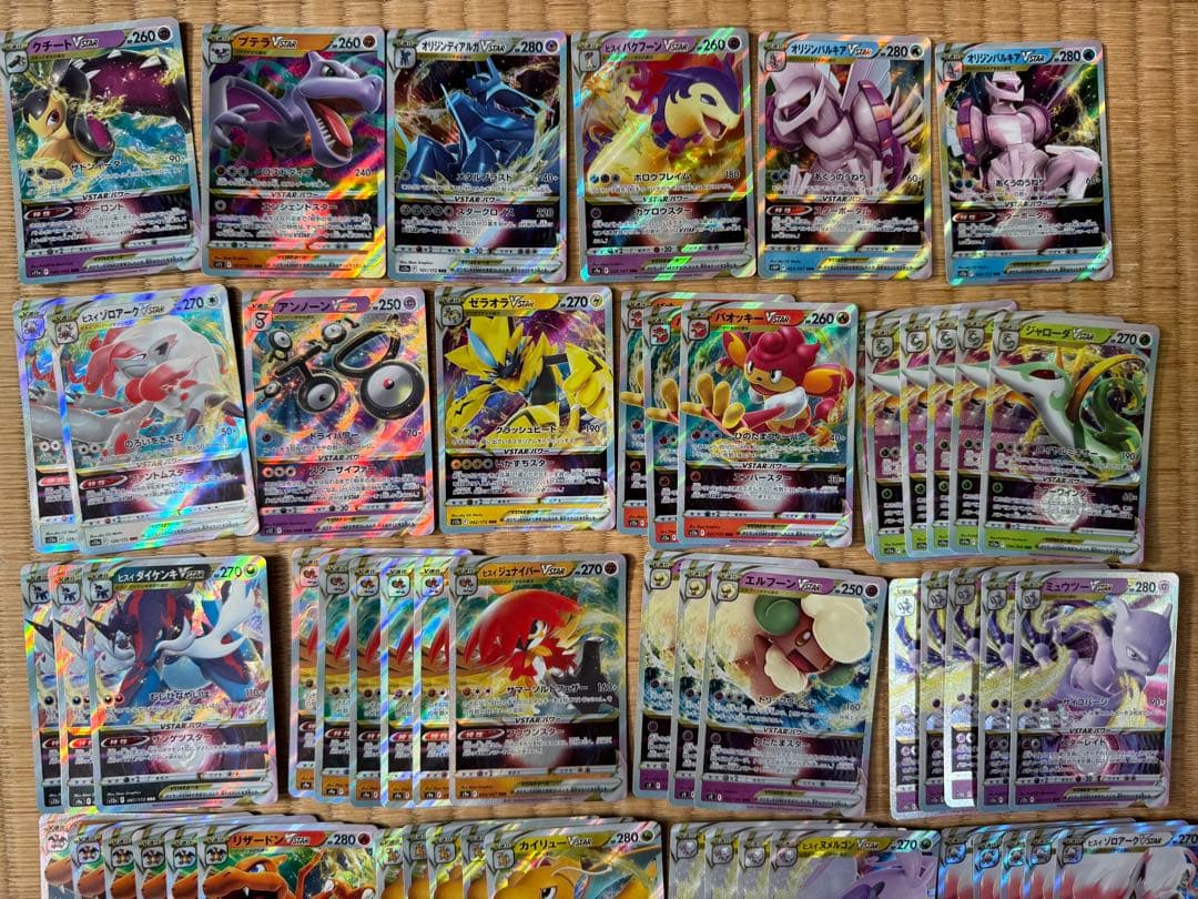 ポケモンカード RRR まとめ売り 約130枚