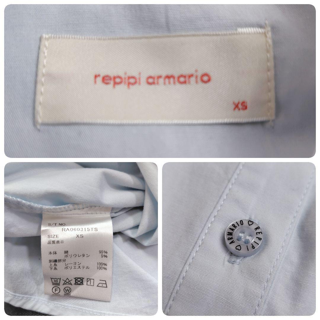 美品✨レピピアルマリオ フォーマルスーツ 女子 卒業式 150 4点セット 紺系