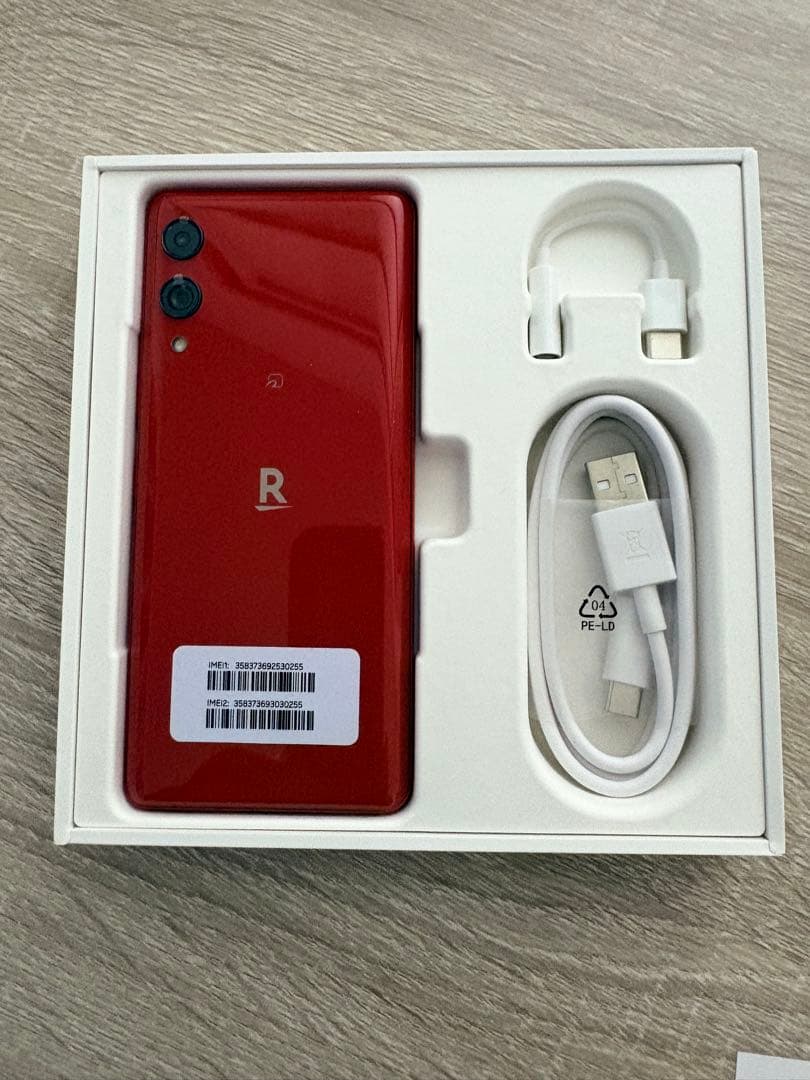 Rakuten Hand 5G レッド 美品箱付き