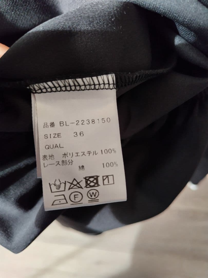 【かっきー】ツルバイマリコオイカワ　トップス　eloise