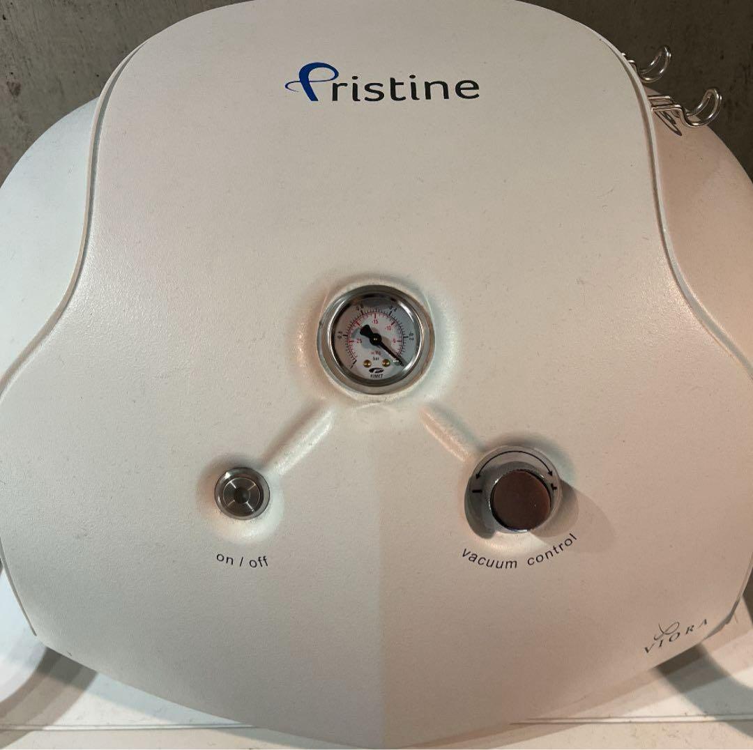 タカラベルモント　プリスティン（角質ケア）