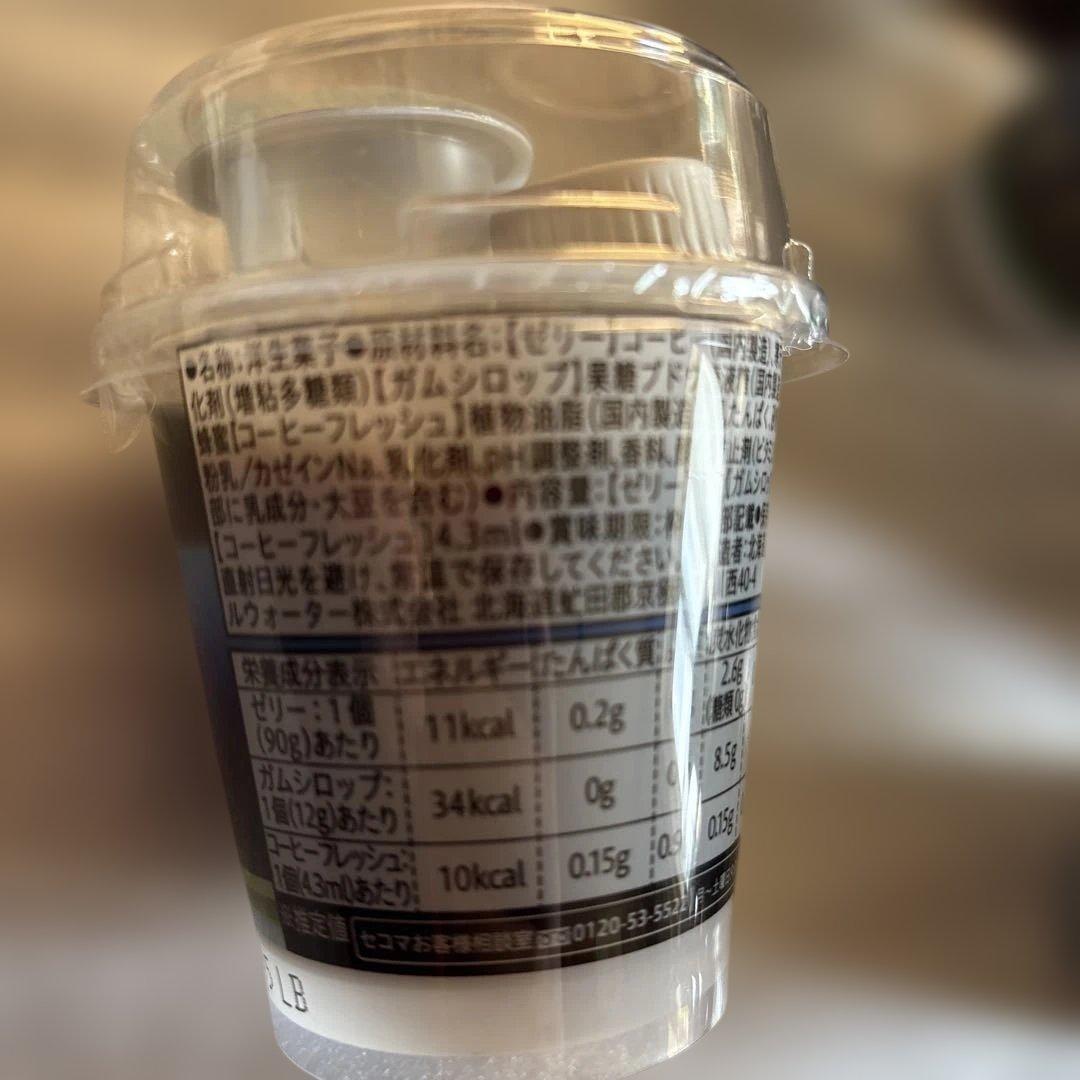 北海道アソート