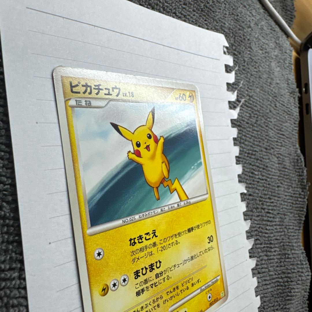ピカチュウ lv.18 電気タイプカード