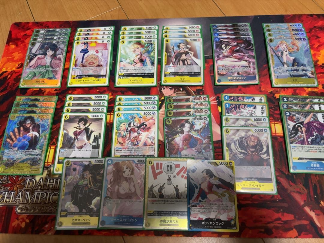 青黄ハンコック デッキ