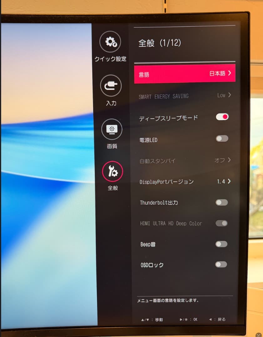 LG モニター ディスプレイ 40WP95C-W 39.7\"/5K2K 曲面型
