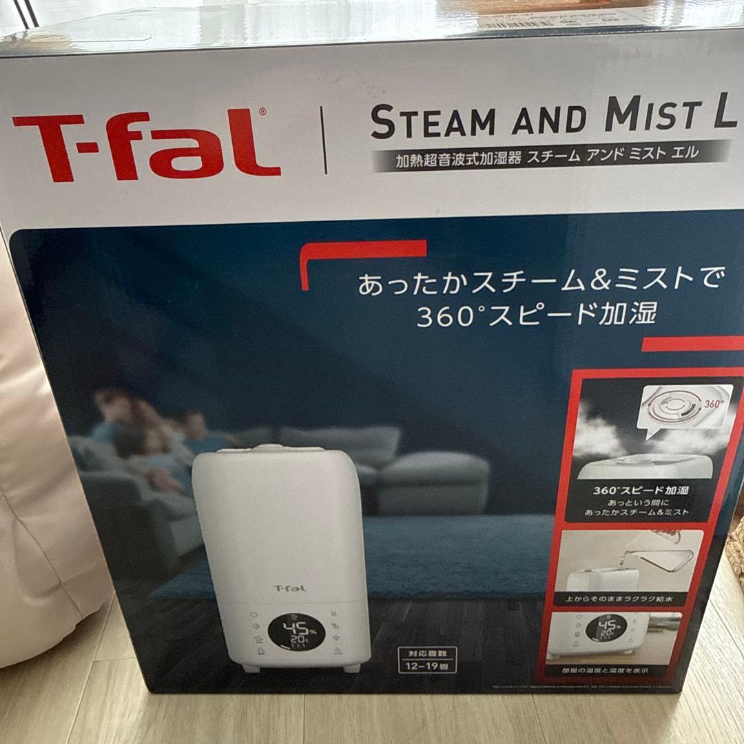 ティファール 加湿器 加熱超音波式ハイブリット「スチーム アンド ミスト エル」