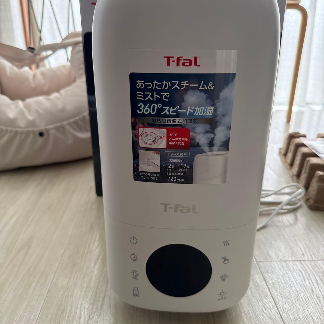 ティファール 加湿器 加熱超音波式ハイブリット「スチーム アンド ミスト エル」